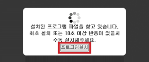 ���α׷� ��ġ